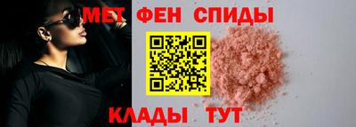 меф VHQ Ликино-Дулёво