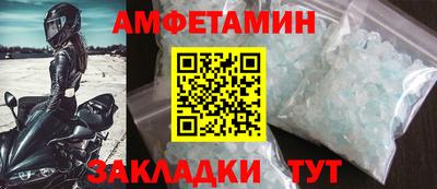 мефедрон VHQ Ливны