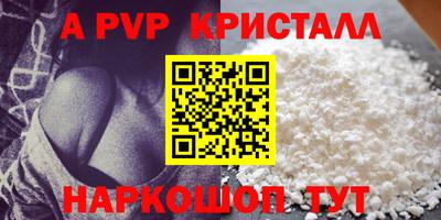 меф VHQ Ликино-Дулёво