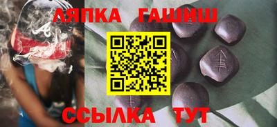 кристаллы Лесосибирск