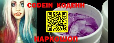 кристаллы Лесосибирск