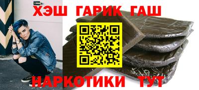 мефедрон VHQ Ливны