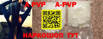 кристаллы Лесосибирск