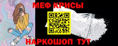 мефедрон VHQ Ливны