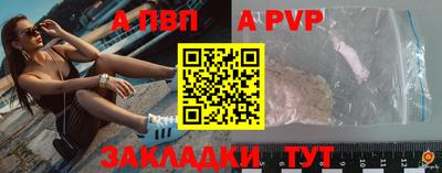 меф VHQ Ликино-Дулёво