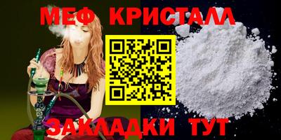 кристаллы Лесосибирск