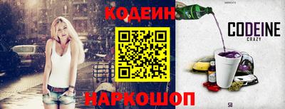 кристаллы Лесосибирск