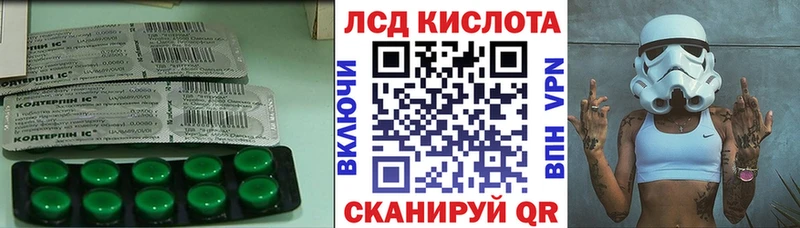 площадка официальный сайт  цена наркотик  Домодедово  ЛСД экстази кислота 