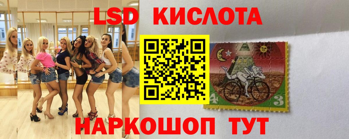 LSD-25 экстази ecstasy  Вход с VPN  omg зеркало  ЛСД экстази ecstasy  Домодедово 
