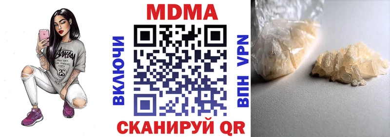 MDMA crystal  Домодедово 