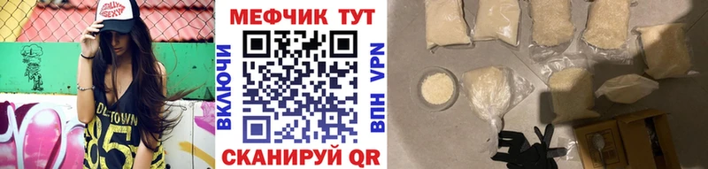 гидра как войти  Домодедово  Меф кристаллы 