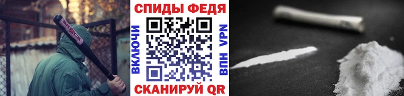 Первитин Methamphetamine  Домодедово 