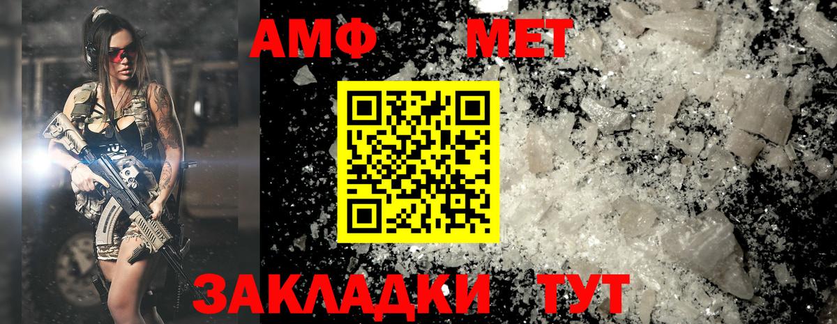 Первитин Декстрометамфетамин 99.9% Домодедово