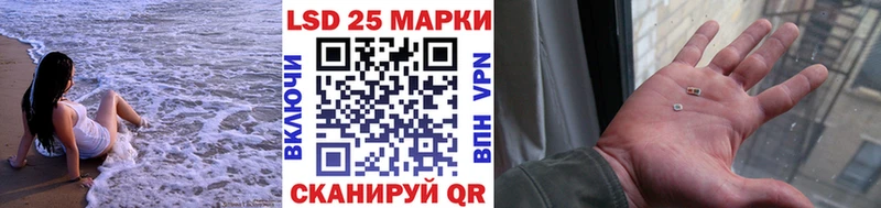 Марки 25I-NBOMe 1500мкг  kraken рабочий сайт  Домодедово 
