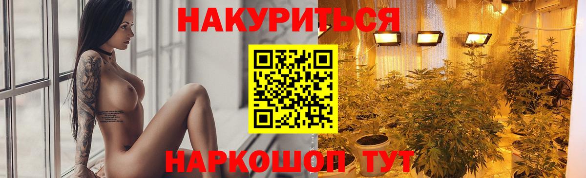 Марихуана AK-47  Шишки марихуана Amnesia  Шишки марихуана THC 21%  Вход с VPN  Домодедово  Шишки марихуана сатива 