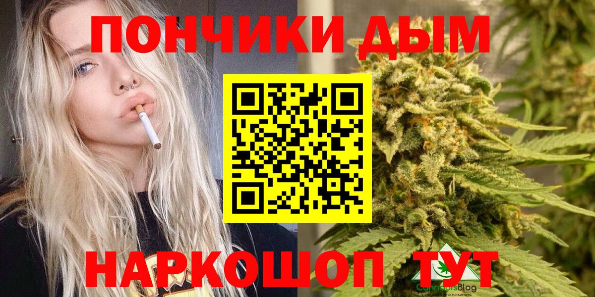 Марихуана индика Домодедово